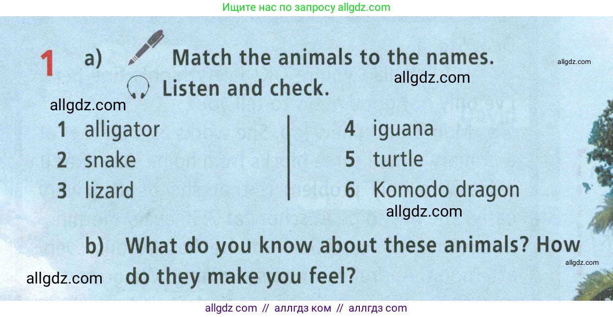 Английский язык (english), 5 класс Учебник (Student's book), авторы: Баранова Ксения Михайловна (Baranova Ksenia), Дули Дженни (Dooley Jenny), Копылова Виктория Викторовна (Kopylova Victoria), Мильруд Радислав Петрович (Millrood Radislav), Эванс Вирджиния (Evans Virginia), издательство Просвещение, Москва, 2023, белого цвета, страница 56, номер 1, Условие