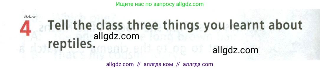 Английский язык (english), 5 класс Учебник (Student's book), авторы: Баранова Ксения Михайловна (Baranova Ksenia), Дули Дженни (Dooley Jenny), Копылова Виктория Викторовна (Kopylova Victoria), Мильруд Радислав Петрович (Millrood Radislav), Эванс Вирджиния (Evans Virginia), издательство Просвещение, Москва, 2023, белого цвета, страница 56, номер 4, Условие