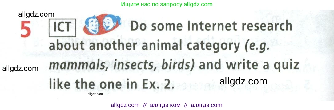 Английский язык (english), 5 класс Учебник (Student's book), авторы: Баранова Ксения Михайловна (Baranova Ksenia), Дули Дженни (Dooley Jenny), Копылова Виктория Викторовна (Kopylova Victoria), Мильруд Радислав Петрович (Millrood Radislav), Эванс Вирджиния (Evans Virginia), издательство Просвещение, Москва, 2023, белого цвета, страница 57, номер 5, Условие