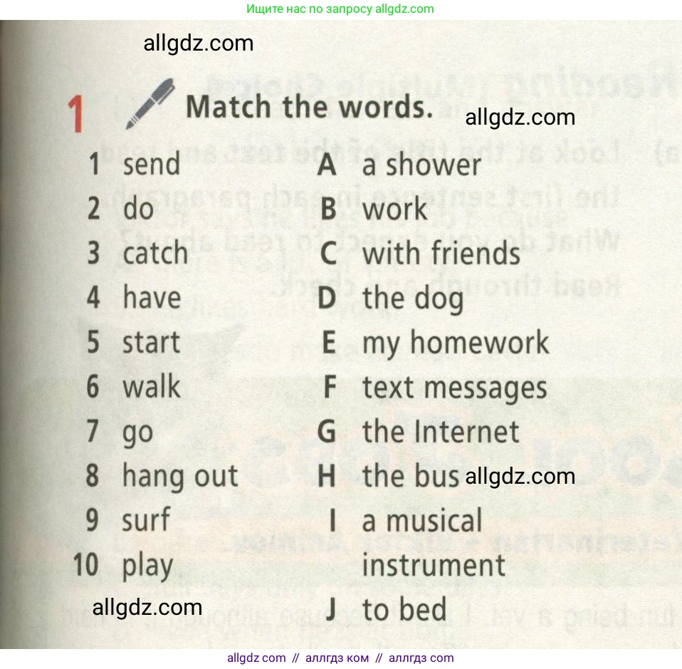 Английский язык (english), 5 класс Учебник (Student's book), авторы: Баранова Ксения Михайловна (Baranova Ksenia), Дули Дженни (Dooley Jenny), Копылова Виктория Викторовна (Kopylova Victoria), Мильруд Радислав Петрович (Millrood Radislav), Эванс Вирджиния (Evans Virginia), издательство Просвещение, Москва, 2023, белого цвета, страница 57, номер 1, Условие