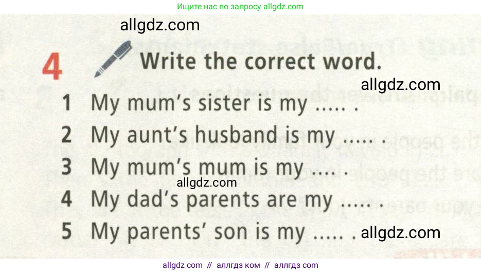 Английский язык (english), 5 класс Учебник (Student's book), авторы: Баранова Ксения Михайловна (Baranova Ksenia), Дули Дженни (Dooley Jenny), Копылова Виктория Викторовна (Kopylova Victoria), Мильруд Радислав Петрович (Millrood Radislav), Эванс Вирджиния (Evans Virginia), издательство Просвещение, Москва, 2023, белого цвета, страница 57, номер 4, Условие