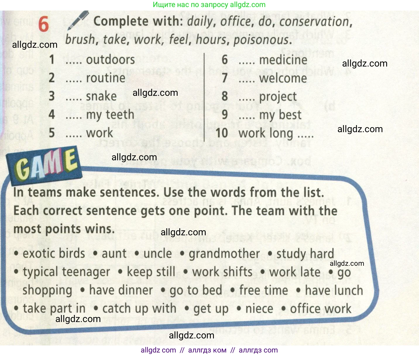 Английский язык (english), 5 класс Учебник (Student's book), авторы: Баранова Ксения Михайловна (Baranova Ksenia), Дули Дженни (Dooley Jenny), Копылова Виктория Викторовна (Kopylova Victoria), Мильруд Радислав Петрович (Millrood Radislav), Эванс Вирджиния (Evans Virginia), издательство Просвещение, Москва, 2023, белого цвета, страница 57, номер 6, Условие