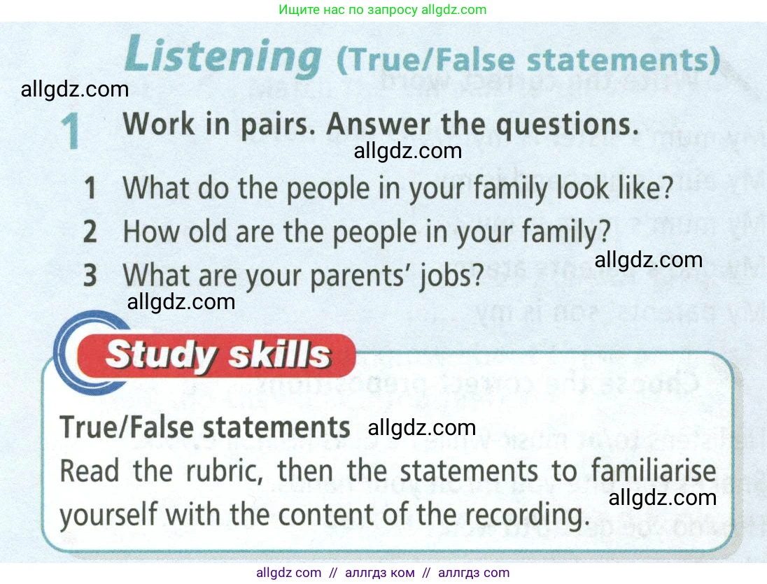 Английский язык (english), 5 класс Учебник (Student's book), авторы: Баранова Ксения Михайловна (Baranova Ksenia), Дули Дженни (Dooley Jenny), Копылова Виктория Викторовна (Kopylova Victoria), Мильруд Радислав Петрович (Millrood Radislav), Эванс Вирджиния (Evans Virginia), издательство Просвещение, Москва, 2023, белого цвета, страница 58, номер 1, Условие