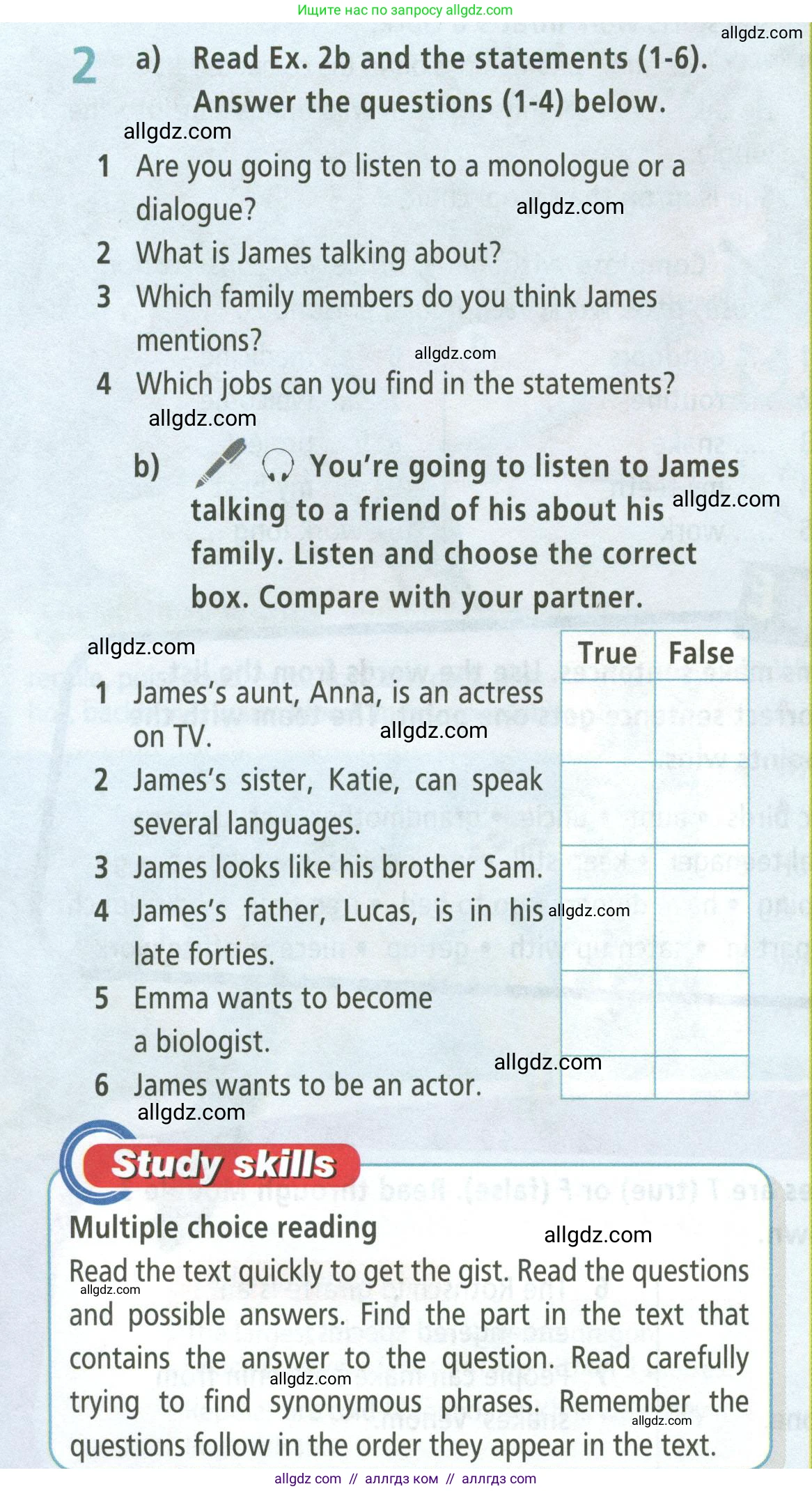 Английский язык (english), 5 класс Учебник (Student's book), авторы: Баранова Ксения Михайловна (Baranova Ksenia), Дули Дженни (Dooley Jenny), Копылова Виктория Викторовна (Kopylova Victoria), Мильруд Радислав Петрович (Millrood Radislav), Эванс Вирджиния (Evans Virginia), издательство Просвещение, Москва, 2023, белого цвета, страница 58, номер 2, Условие