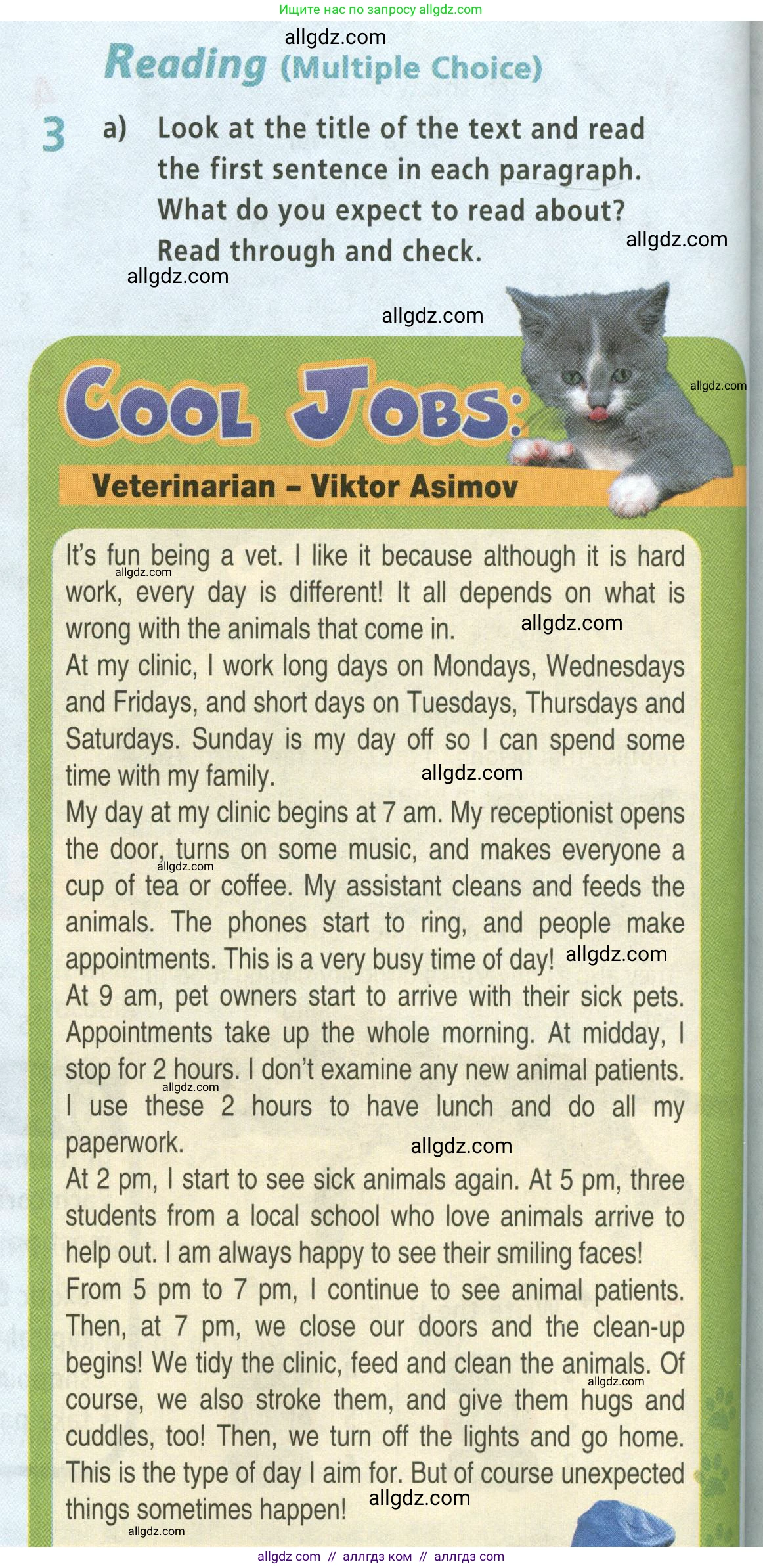 Английский язык (english), 5 класс Учебник (Student's book), авторы: Баранова Ксения Михайловна (Baranova Ksenia), Дули Дженни (Dooley Jenny), Копылова Виктория Викторовна (Kopylova Victoria), Мильруд Радислав Петрович (Millrood Radislav), Эванс Вирджиния (Evans Virginia), издательство Просвещение, Москва, 2023, белого цвета, страница 58, номер 3, Условие