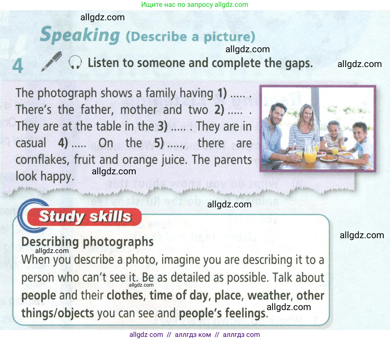 Английский язык (english), 5 класс Учебник (Student's book), авторы: Баранова Ксения Михайловна (Baranova Ksenia), Дули Дженни (Dooley Jenny), Копылова Виктория Викторовна (Kopylova Victoria), Мильруд Радислав Петрович (Millrood Radislav), Эванс Вирджиния (Evans Virginia), издательство Просвещение, Москва, 2023, белого цвета, страница 59, номер 4, Условие