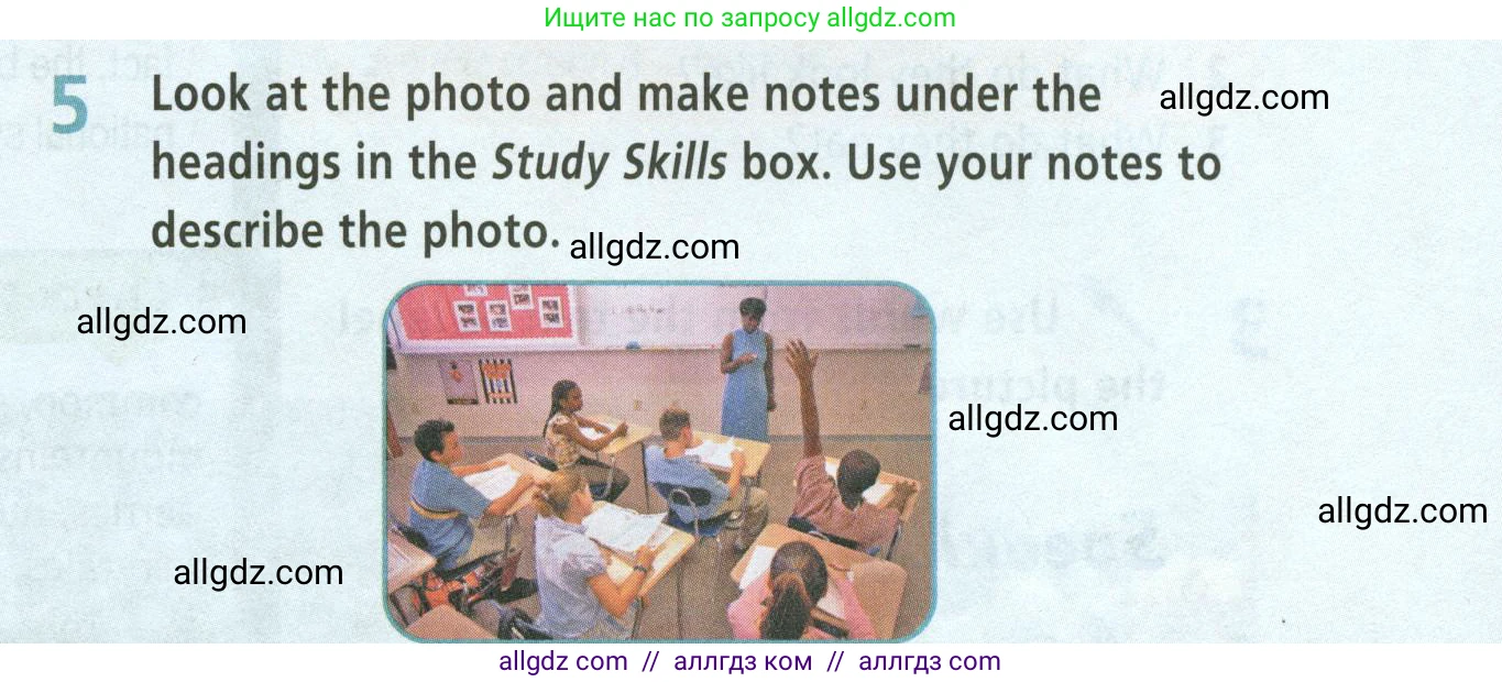 Английский язык (english), 5 класс Учебник (Student's book), авторы: Баранова Ксения Михайловна (Baranova Ksenia), Дули Дженни (Dooley Jenny), Копылова Виктория Викторовна (Kopylova Victoria), Мильруд Радислав Петрович (Millrood Radislav), Эванс Вирджиния (Evans Virginia), издательство Просвещение, Москва, 2023, белого цвета, страница 59, номер 5, Условие