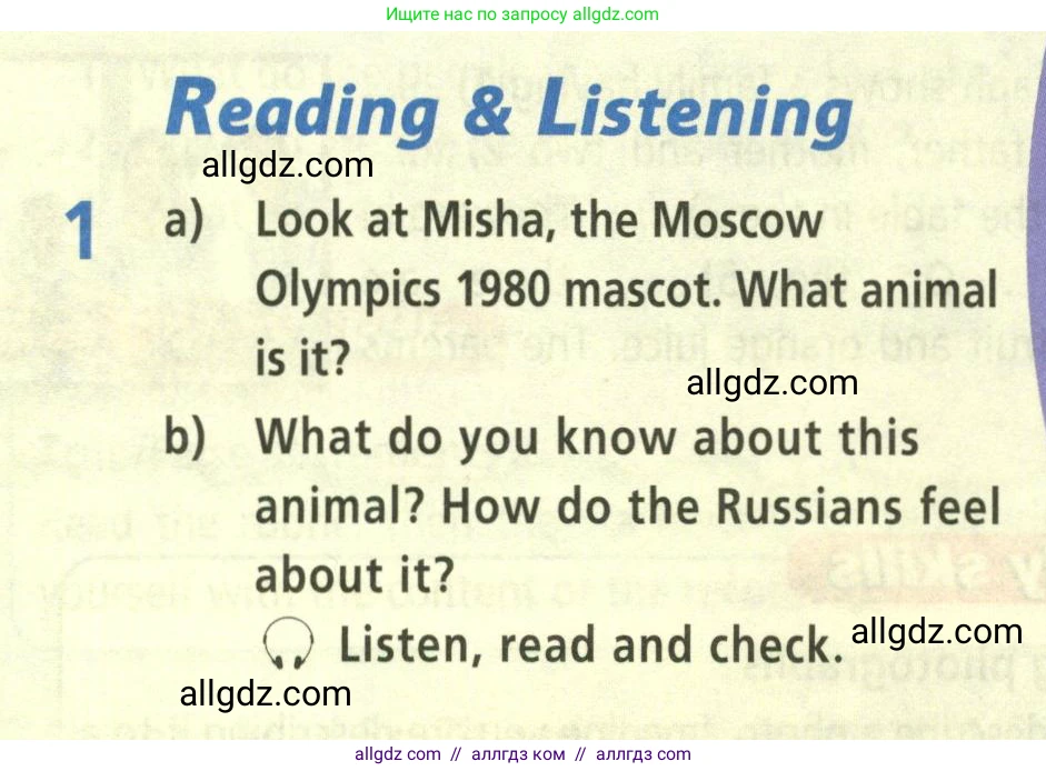 Английский язык (english), 5 класс Учебник (Student's book), авторы: Баранова Ксения Михайловна (Baranova Ksenia), Дули Дженни (Dooley Jenny), Копылова Виктория Викторовна (Kopylova Victoria), Мильруд Радислав Петрович (Millrood Radislav), Эванс Вирджиния (Evans Virginia), издательство Просвещение, Москва, 2023, белого цвета, страница 60, номер 1, Условие