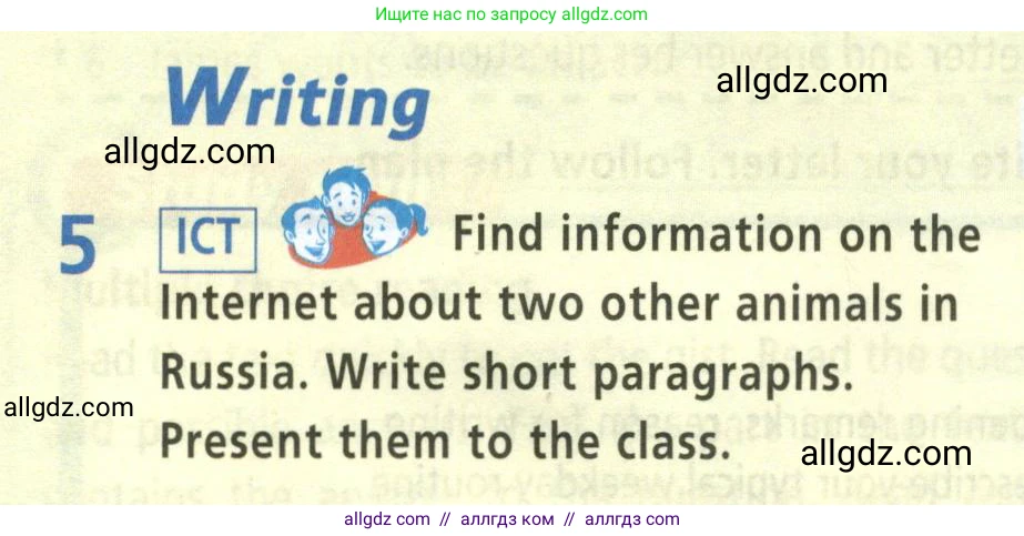Английский язык (english), 5 класс Учебник (Student's book), авторы: Баранова Ксения Михайловна (Baranova Ksenia), Дули Дженни (Dooley Jenny), Копылова Виктория Викторовна (Kopylova Victoria), Мильруд Радислав Петрович (Millrood Radislav), Эванс Вирджиния (Evans Virginia), издательство Просвещение, Москва, 2023, белого цвета, страница 60, номер 5, Условие