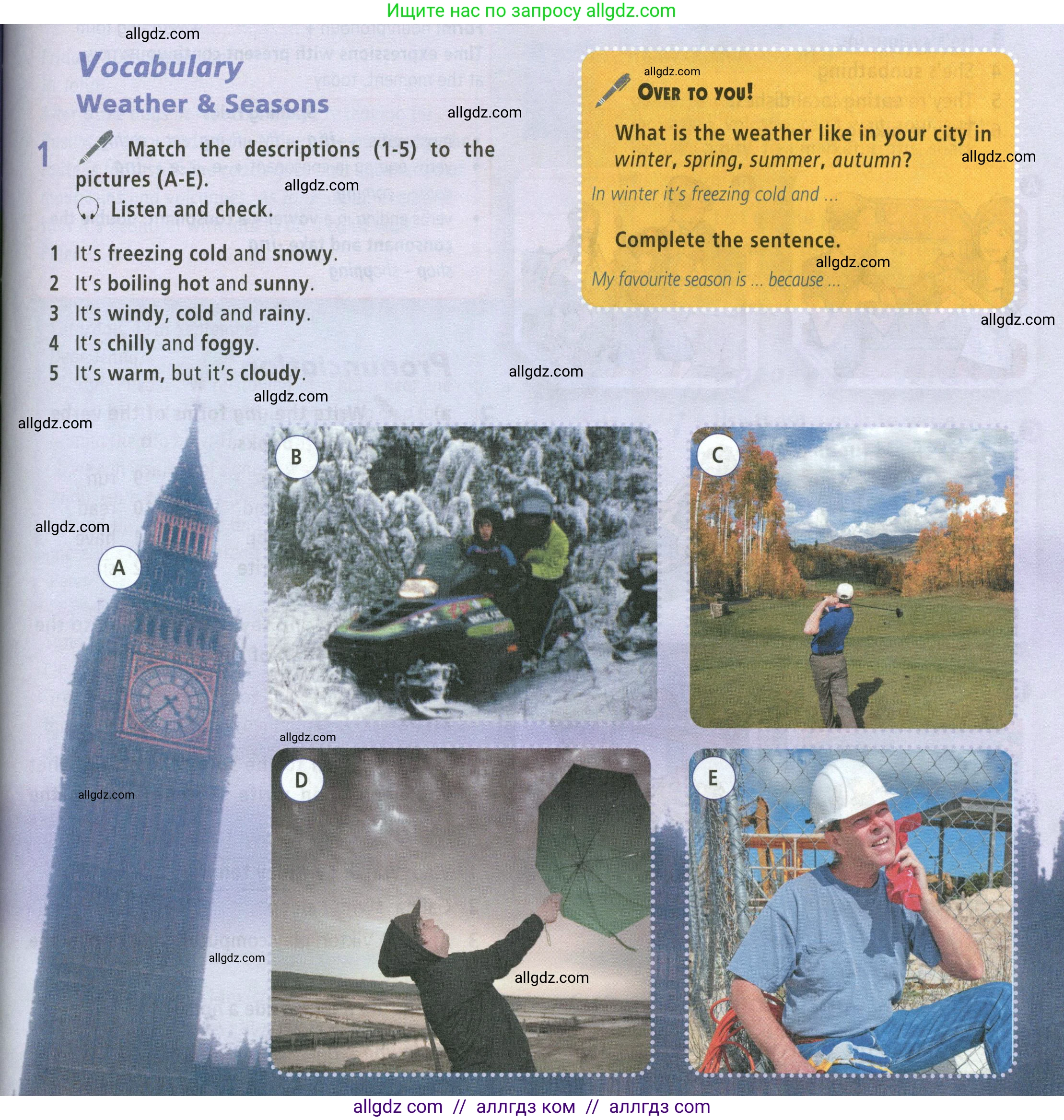 Английский язык (english), 5 класс Учебник (Student's book), авторы: Баранова Ксения Михайловна (Baranova Ksenia), Дули Дженни (Dooley Jenny), Копылова Виктория Викторовна (Kopylova Victoria), Мильруд Радислав Петрович (Millrood Radislav), Эванс Вирджиния (Evans Virginia), издательство Просвещение, Москва, 2023, белого цвета, страница 61, номер 1, Условие