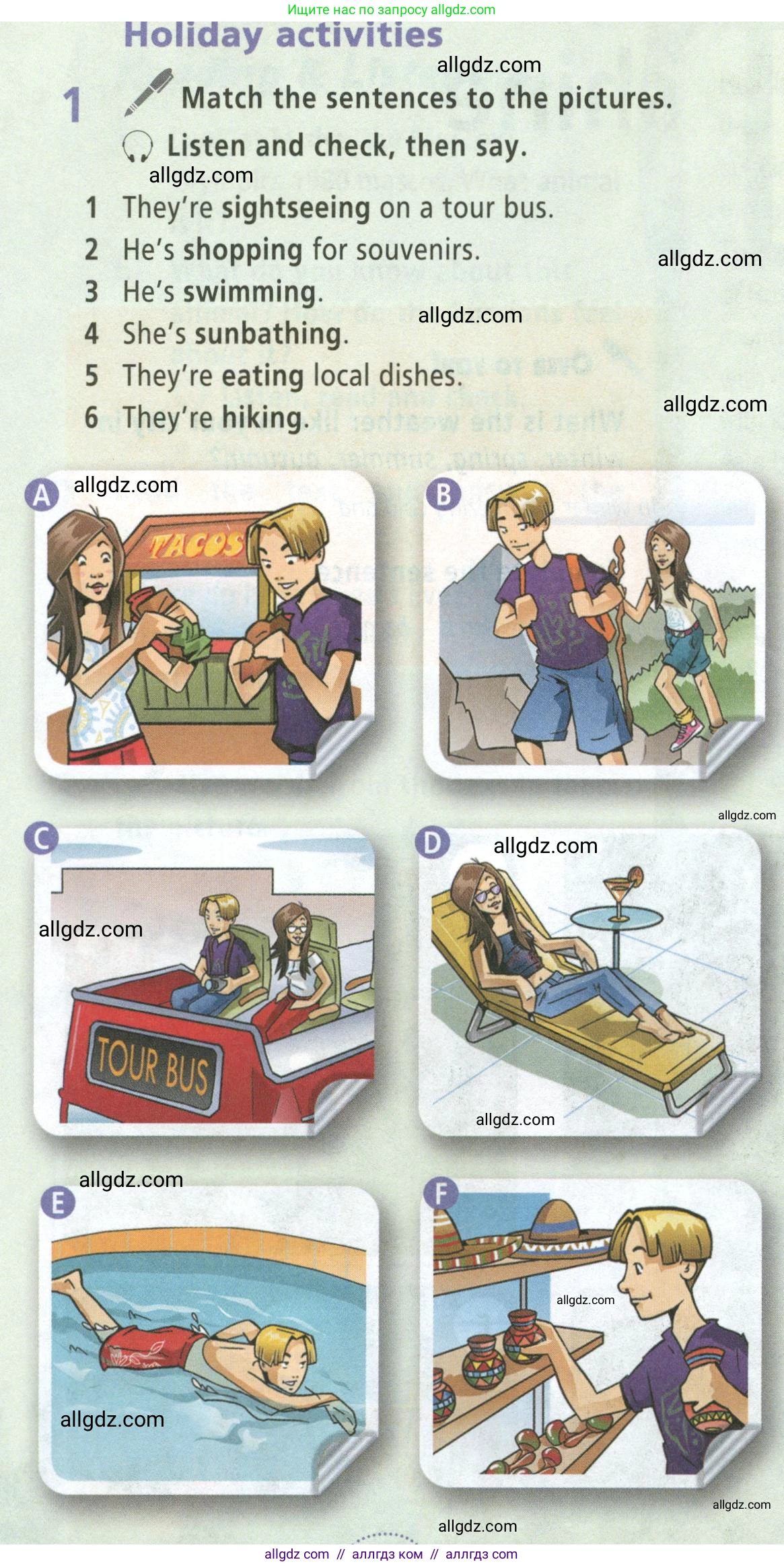 Английский язык (english), 5 класс Учебник (Student's book), авторы: Баранова Ксения Михайловна (Baranova Ksenia), Дули Дженни (Dooley Jenny), Копылова Виктория Викторовна (Kopylova Victoria), Мильруд Радислав Петрович (Millrood Radislav), Эванс Вирджиния (Evans Virginia), издательство Просвещение, Москва, 2023, белого цвета, страница 62, номер 1, Условие