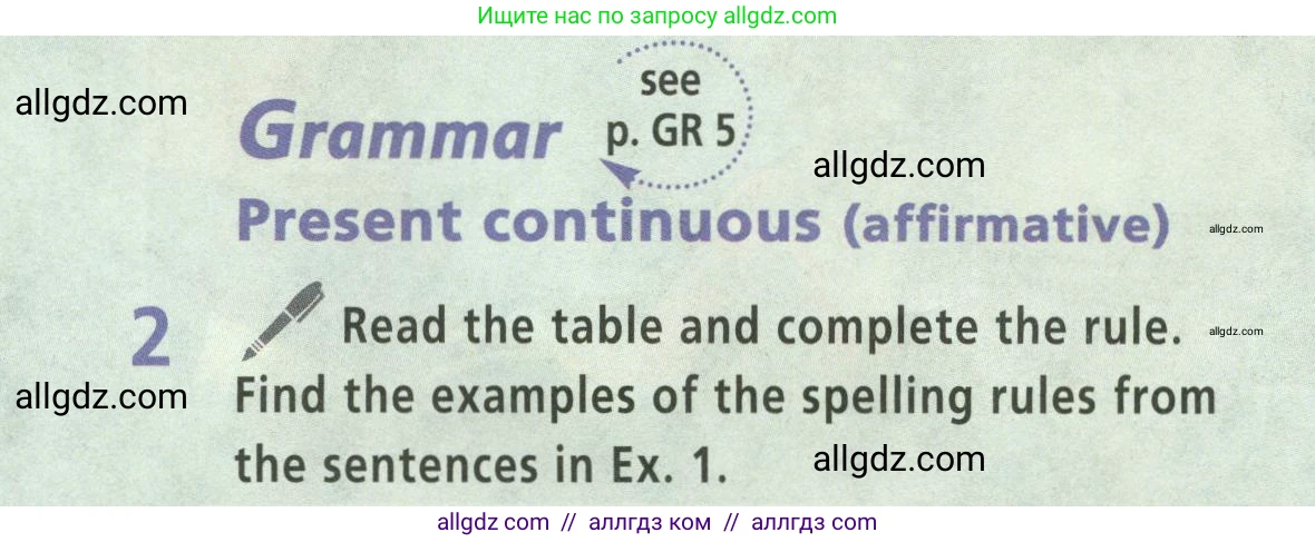 Английский язык (english), 5 класс Учебник (Student's book), авторы: Баранова Ксения Михайловна (Baranova Ksenia), Дули Дженни (Dooley Jenny), Копылова Виктория Викторовна (Kopylova Victoria), Мильруд Радислав Петрович (Millrood Radislav), Эванс Вирджиния (Evans Virginia), издательство Просвещение, Москва, 2023, белого цвета, страница 62, номер 2, Условие