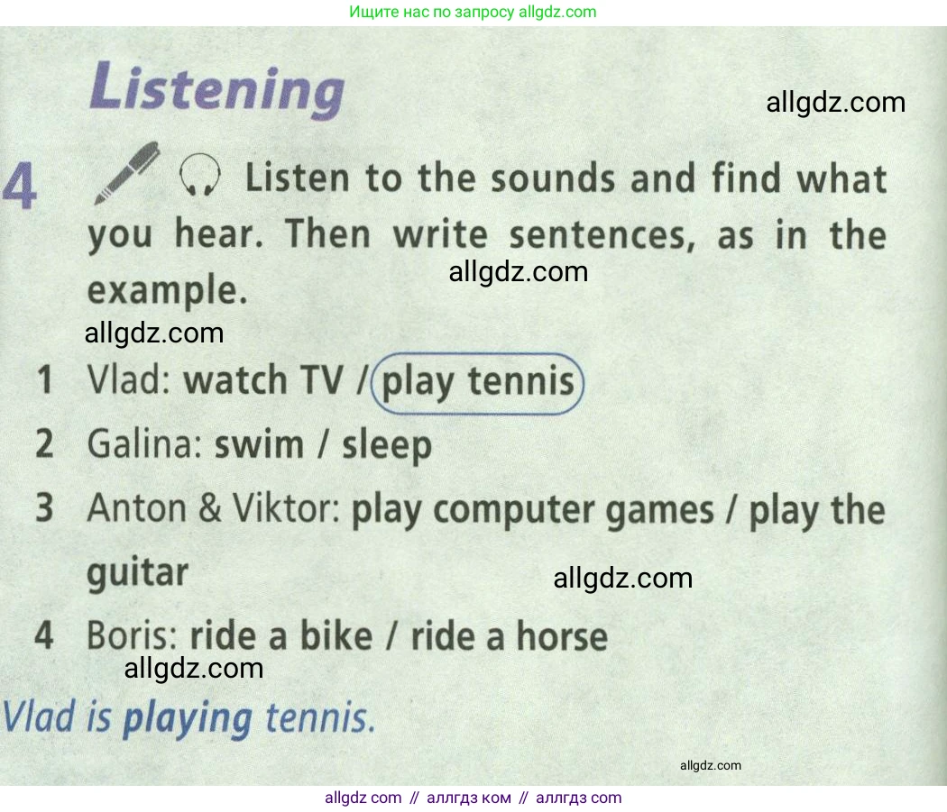 Английский язык (english), 5 класс Учебник (Student's book), авторы: Баранова Ксения Михайловна (Baranova Ksenia), Дули Дженни (Dooley Jenny), Копылова Виктория Викторовна (Kopylova Victoria), Мильруд Радислав Петрович (Millrood Radislav), Эванс Вирджиния (Evans Virginia), издательство Просвещение, Москва, 2023, белого цвета, страница 62, номер 4, Условие