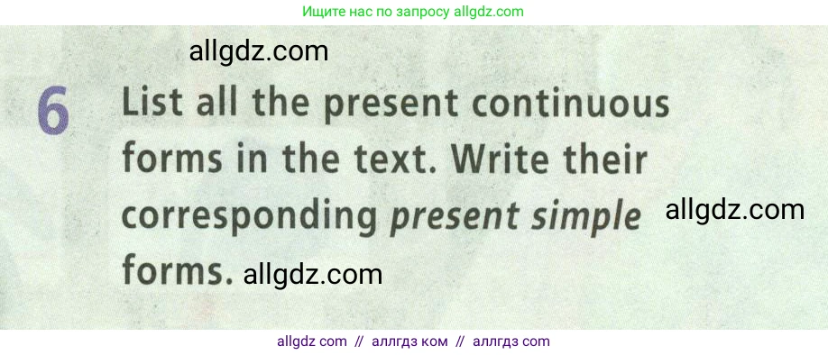 Английский язык (english), 5 класс Учебник (Student's book), авторы: Баранова Ксения Михайловна (Baranova Ksenia), Дули Дженни (Dooley Jenny), Копылова Виктория Викторовна (Kopylova Victoria), Мильруд Радислав Петрович (Millrood Radislav), Эванс Вирджиния (Evans Virginia), издательство Просвещение, Москва, 2023, белого цвета, страница 63, номер 6, Условие