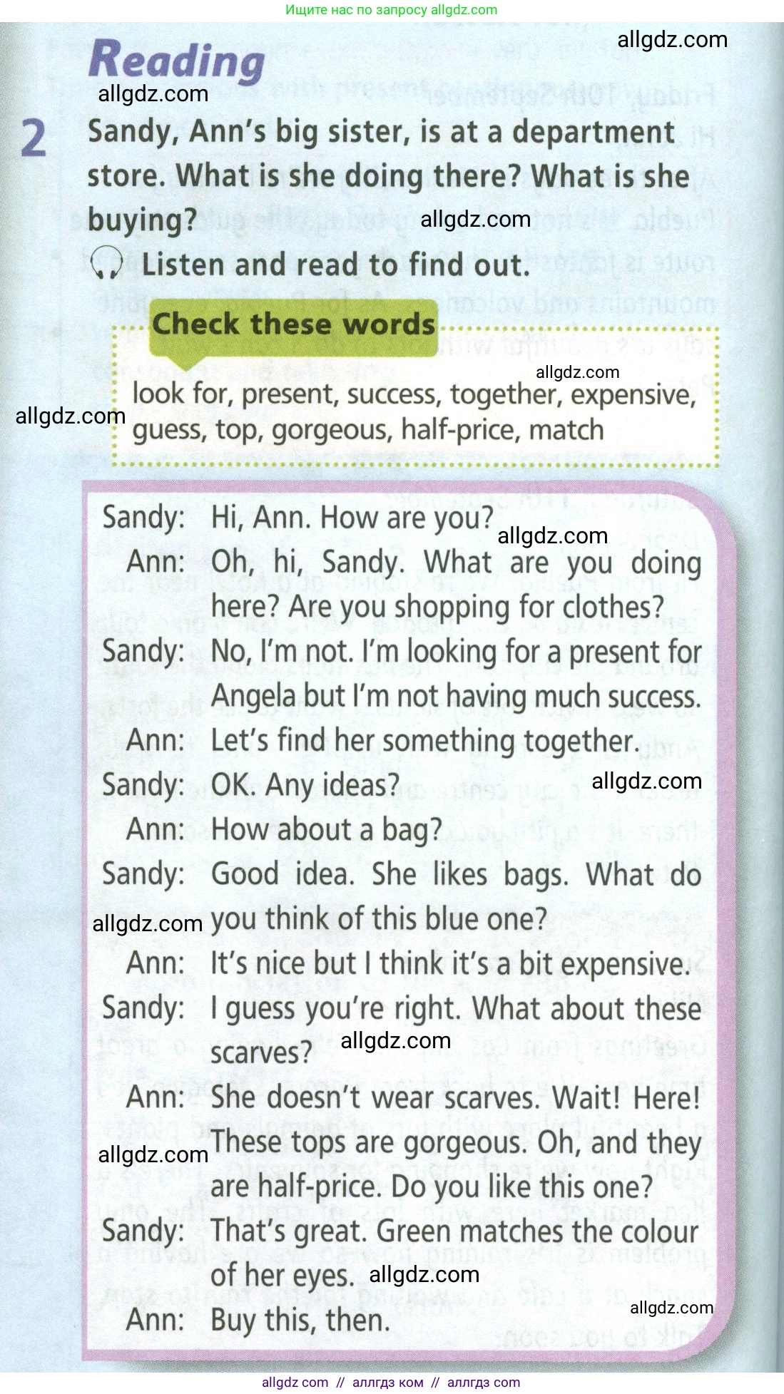 Английский язык (english), 5 класс Учебник (Student's book), авторы: Баранова Ксения Михайловна (Baranova Ksenia), Дули Дженни (Dooley Jenny), Копылова Виктория Викторовна (Kopylova Victoria), Мильруд Радислав Петрович (Millrood Radislav), Эванс Вирджиния (Evans Virginia), издательство Просвещение, Москва, 2023, белого цвета, страница 64, номер 2, Условие