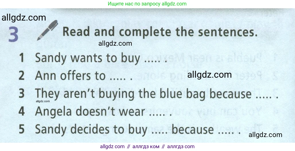 Английский язык (english), 5 класс Учебник (Student's book), авторы: Баранова Ксения Михайловна (Baranova Ksenia), Дули Дженни (Dooley Jenny), Копылова Виктория Викторовна (Kopylova Victoria), Мильруд Радислав Петрович (Millrood Radislav), Эванс Вирджиния (Evans Virginia), издательство Просвещение, Москва, 2023, белого цвета, страница 64, номер 3, Условие