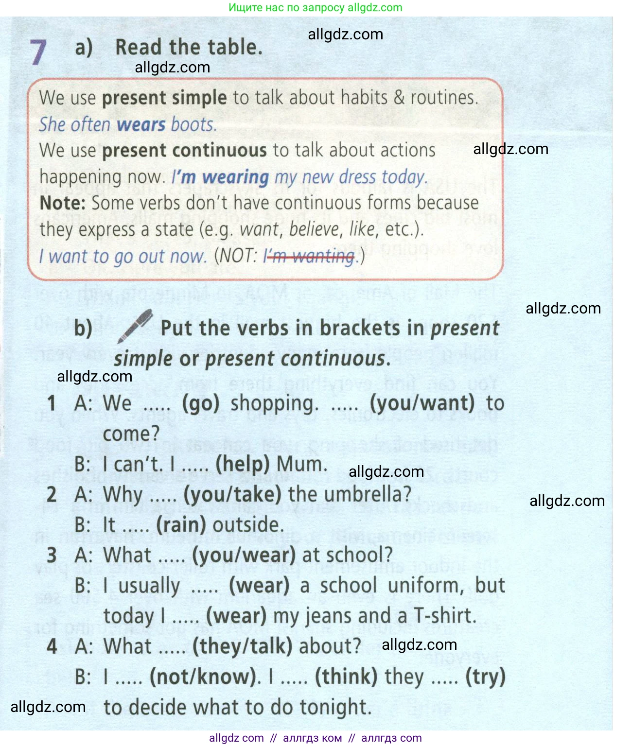 Английский язык (english), 5 класс Учебник (Student's book), авторы: Баранова Ксения Михайловна (Baranova Ksenia), Дули Дженни (Dooley Jenny), Копылова Виктория Викторовна (Kopylova Victoria), Мильруд Радислав Петрович (Millrood Radislav), Эванс Вирджиния (Evans Virginia), издательство Просвещение, Москва, 2023, белого цвета, страница 65, номер 7, Условие