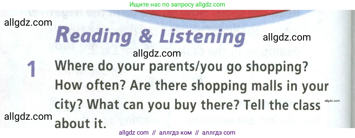 Английский язык (english), 5 класс Учебник (Student's book), авторы: Баранова Ксения Михайловна (Baranova Ksenia), Дули Дженни (Dooley Jenny), Копылова Виктория Викторовна (Kopylova Victoria), Мильруд Радислав Петрович (Millrood Radislav), Эванс Вирджиния (Evans Virginia), издательство Просвещение, Москва, 2023, белого цвета, страница 66, номер 1, Условие
