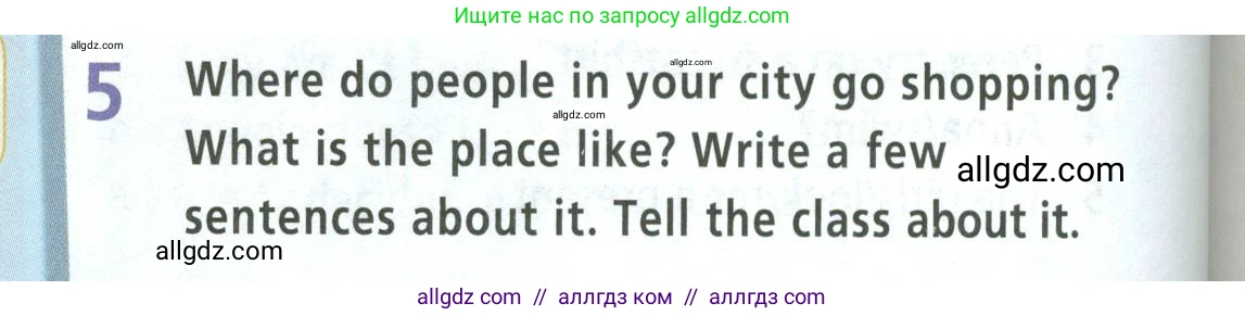 Английский язык (english), 5 класс Учебник (Student's book), авторы: Баранова Ксения Михайловна (Baranova Ksenia), Дули Дженни (Dooley Jenny), Копылова Виктория Викторовна (Kopylova Victoria), Мильруд Радислав Петрович (Millrood Radislav), Эванс Вирджиния (Evans Virginia), издательство Просвещение, Москва, 2023, белого цвета, страница 66, номер 5, Условие