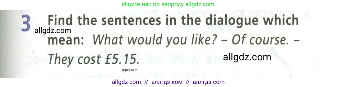 Английский язык (english), 5 класс Учебник (Student's book), авторы: Баранова Ксения Михайловна (Baranova Ksenia), Дули Дженни (Dooley Jenny), Копылова Виктория Викторовна (Kopylova Victoria), Мильруд Радислав Петрович (Millrood Radislav), Эванс Вирджиния (Evans Virginia), издательство Просвещение, Москва, 2023, белого цвета, страница 67, номер 3, Условие