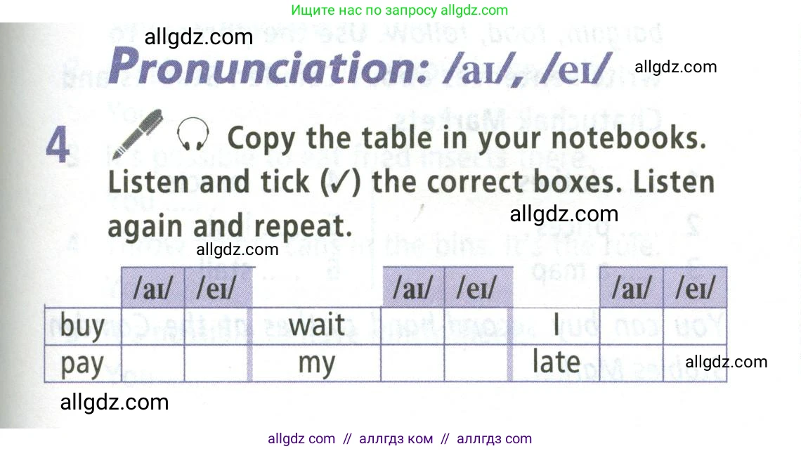 Английский язык (english), 5 класс Учебник (Student's book), авторы: Баранова Ксения Михайловна (Baranova Ksenia), Дули Дженни (Dooley Jenny), Копылова Виктория Викторовна (Kopylova Victoria), Мильруд Радислав Петрович (Millrood Radislav), Эванс Вирджиния (Evans Virginia), издательство Просвещение, Москва, 2023, белого цвета, страница 67, номер 4, Условие