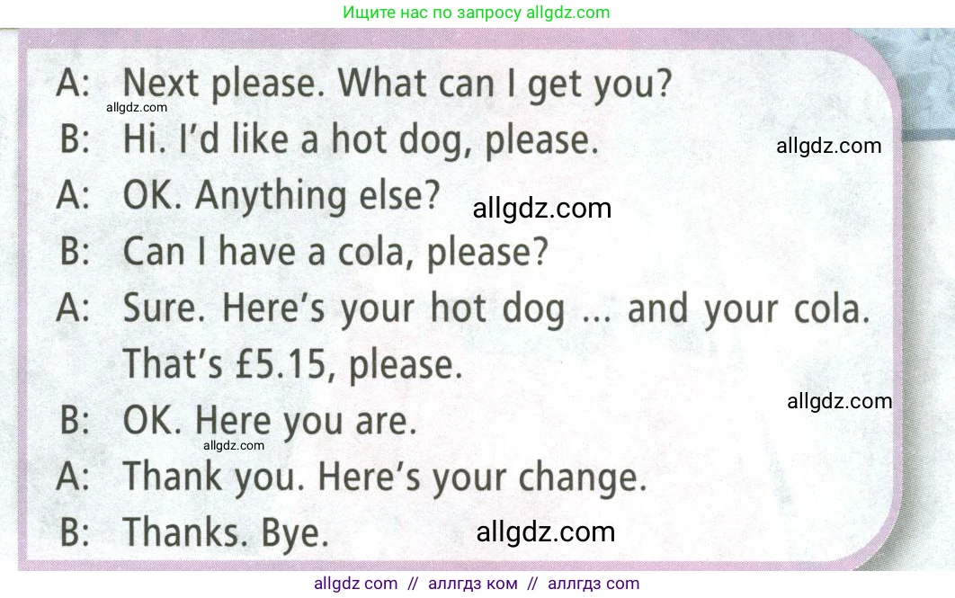 Английский язык (english), 5 класс Учебник (Student's book), авторы: Баранова Ксения Михайловна (Baranova Ksenia), Дули Дженни (Dooley Jenny), Копылова Виктория Викторовна (Kopylova Victoria), Мильруд Радислав Петрович (Millrood Radislav), Эванс Вирджиния (Evans Virginia), издательство Просвещение, Москва, 2023, белого цвета, страница 67, номер 4, Условие (продолжение 2)