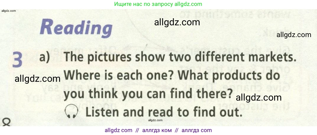 Английский язык (english), 5 класс Учебник (Student's book), авторы: Баранова Ксения Михайловна (Baranova Ksenia), Дули Дженни (Dooley Jenny), Копылова Виктория Викторовна (Kopylova Victoria), Мильруд Радислав Петрович (Millrood Radislav), Эванс Вирджиния (Evans Virginia), издательство Просвещение, Москва, 2023, белого цвета, страница 68, номер 3, Условие