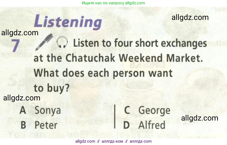 Английский язык (english), 5 класс Учебник (Student's book), авторы: Баранова Ксения Михайловна (Baranova Ksenia), Дули Дженни (Dooley Jenny), Копылова Виктория Викторовна (Kopylova Victoria), Мильруд Радислав Петрович (Millrood Radislav), Эванс Вирджиния (Evans Virginia), издательство Просвещение, Москва, 2023, белого цвета, страница 69, номер 7, Условие