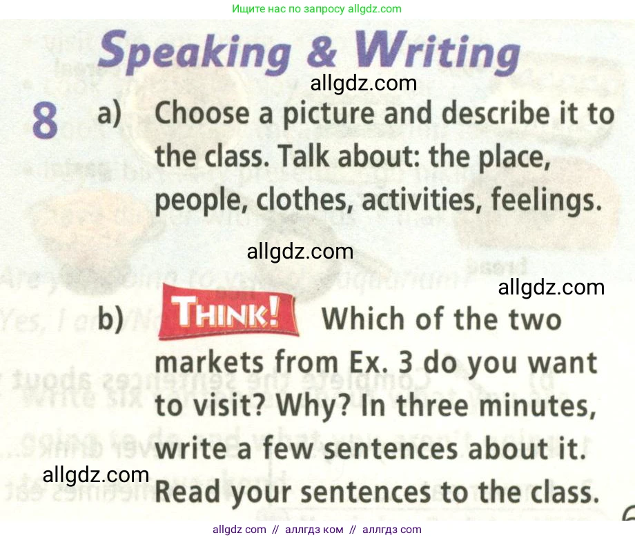 Английский язык (english), 5 класс Учебник (Student's book), авторы: Баранова Ксения Михайловна (Baranova Ksenia), Дули Дженни (Dooley Jenny), Копылова Виктория Викторовна (Kopylova Victoria), Мильруд Радислав Петрович (Millrood Radislav), Эванс Вирджиния (Evans Virginia), издательство Просвещение, Москва, 2023, белого цвета, страница 69, номер 8, Условие