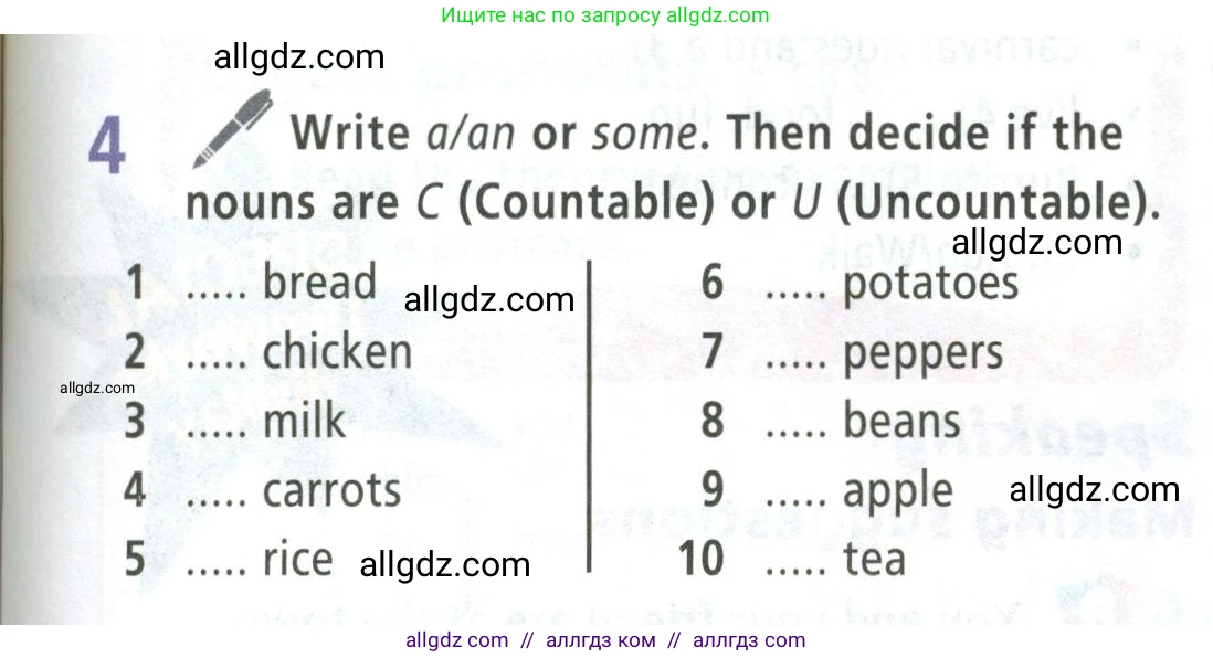 Английский язык (english), 5 класс Учебник (Student's book), авторы: Баранова Ксения Михайловна (Baranova Ksenia), Дули Дженни (Dooley Jenny), Копылова Виктория Викторовна (Kopylova Victoria), Мильруд Радислав Петрович (Millrood Radislav), Эванс Вирджиния (Evans Virginia), издательство Просвещение, Москва, 2023, белого цвета, страница 71, номер 4, Условие