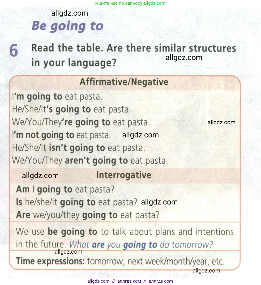 Английский язык (english), 5 класс Учебник (Student's book), авторы: Баранова Ксения Михайловна (Baranova Ksenia), Дули Дженни (Dooley Jenny), Копылова Виктория Викторовна (Kopylova Victoria), Мильруд Радислав Петрович (Millrood Radislav), Эванс Вирджиния (Evans Virginia), издательство Просвещение, Москва, 2023, белого цвета, страница 71, номер 6, Условие