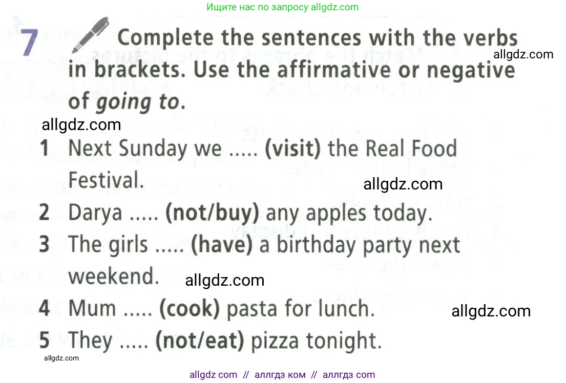 Английский язык (english), 5 класс Учебник (Student's book), авторы: Баранова Ксения Михайловна (Baranova Ksenia), Дули Дженни (Dooley Jenny), Копылова Виктория Викторовна (Kopylova Victoria), Мильруд Радислав Петрович (Millrood Radislav), Эванс Вирджиния (Evans Virginia), издательство Просвещение, Москва, 2023, белого цвета, страница 71, номер 7, Условие