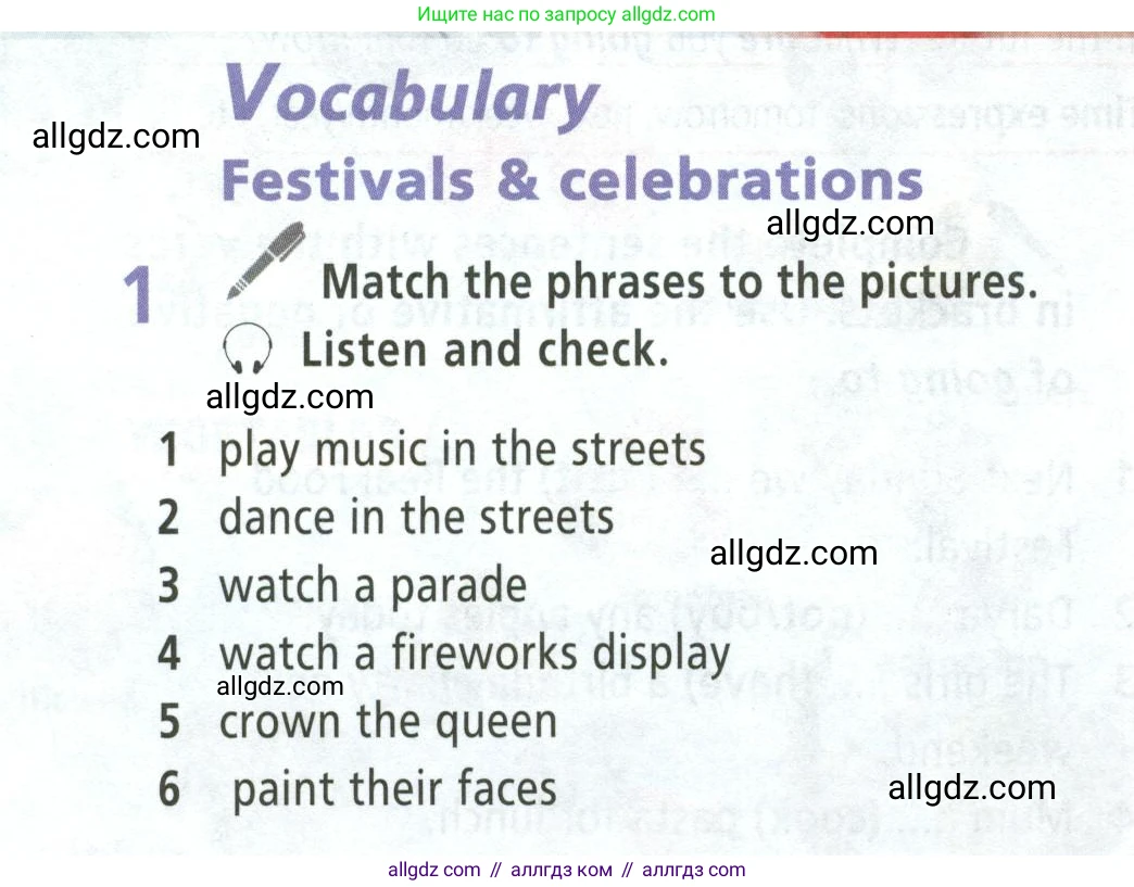 Английский язык (english), 5 класс Учебник (Student's book), авторы: Баранова Ксения Михайловна (Baranova Ksenia), Дули Дженни (Dooley Jenny), Копылова Виктория Викторовна (Kopylova Victoria), Мильруд Радислав Петрович (Millrood Radislav), Эванс Вирджиния (Evans Virginia), издательство Просвещение, Москва, 2023, белого цвета, страница 72, номер 1, Условие