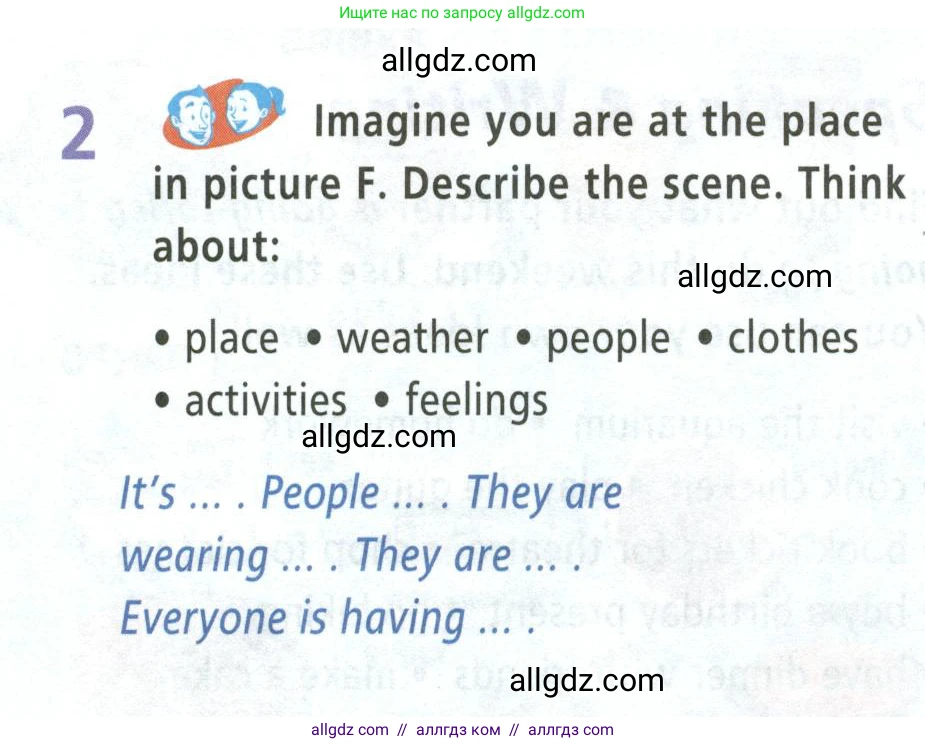 Английский язык (english), 5 класс Учебник (Student's book), авторы: Баранова Ксения Михайловна (Baranova Ksenia), Дули Дженни (Dooley Jenny), Копылова Виктория Викторовна (Kopylova Victoria), Мильруд Радислав Петрович (Millrood Radislav), Эванс Вирджиния (Evans Virginia), издательство Просвещение, Москва, 2023, белого цвета, страница 72, номер 2, Условие