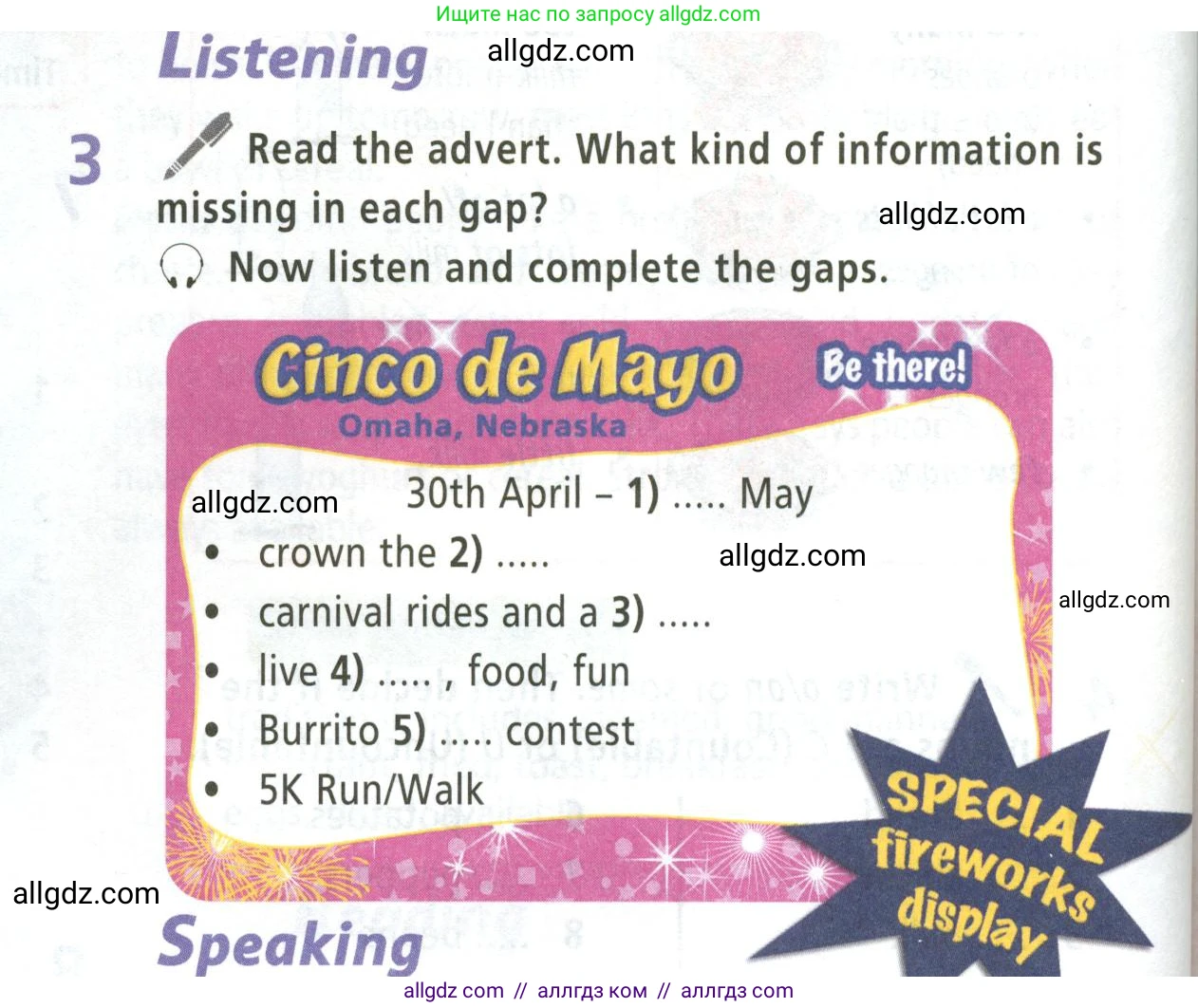 Английский язык (english), 5 класс Учебник (Student's book), авторы: Баранова Ксения Михайловна (Baranova Ksenia), Дули Дженни (Dooley Jenny), Копылова Виктория Викторовна (Kopylova Victoria), Мильруд Радислав Петрович (Millrood Radislav), Эванс Вирджиния (Evans Virginia), издательство Просвещение, Москва, 2023, белого цвета, страница 72, номер 3, Условие