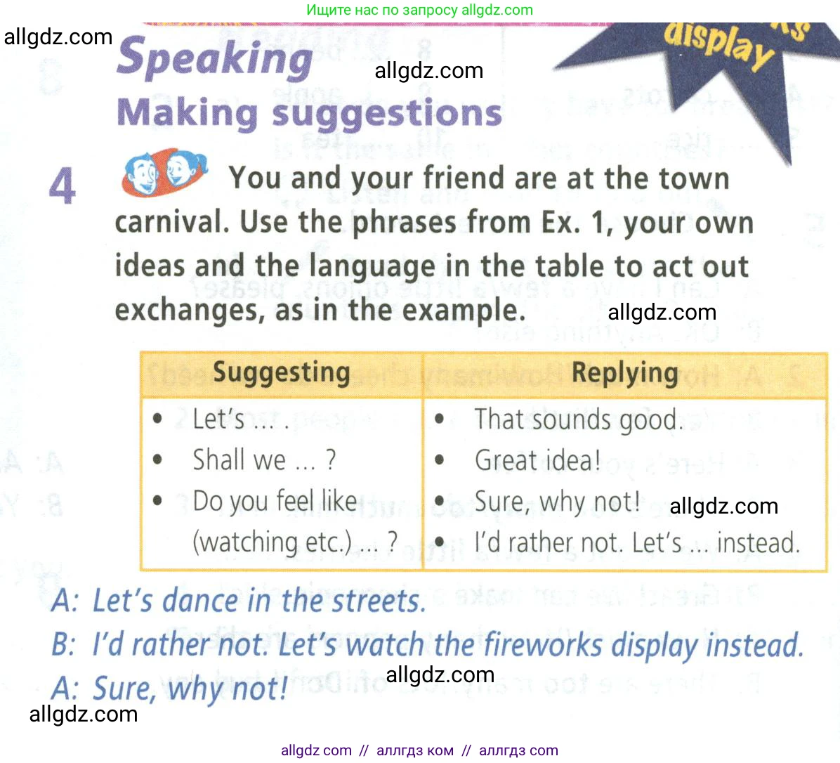 Английский язык (english), 5 класс Учебник (Student's book), авторы: Баранова Ксения Михайловна (Baranova Ksenia), Дули Дженни (Dooley Jenny), Копылова Виктория Викторовна (Kopylova Victoria), Мильруд Радислав Петрович (Millrood Radislav), Эванс Вирджиния (Evans Virginia), издательство Просвещение, Москва, 2023, белого цвета, страница 72, номер 4, Условие