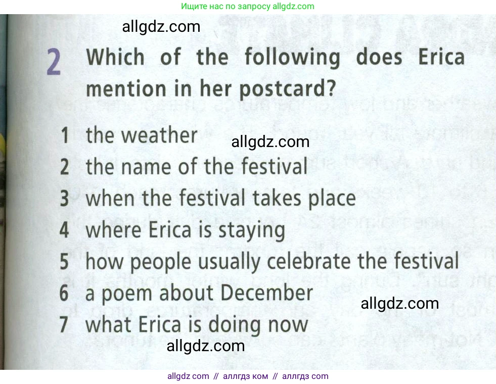 Английский язык (english), 5 класс Учебник (Student's book), авторы: Баранова Ксения Михайловна (Baranova Ksenia), Дули Дженни (Dooley Jenny), Копылова Виктория Викторовна (Kopylova Victoria), Мильруд Радислав Петрович (Millrood Radislav), Эванс Вирджиния (Evans Virginia), издательство Просвещение, Москва, 2023, белого цвета, страница 73, номер 2, Условие