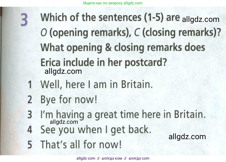 Английский язык (english), 5 класс Учебник (Student's book), авторы: Баранова Ксения Михайловна (Baranova Ksenia), Дули Дженни (Dooley Jenny), Копылова Виктория Викторовна (Kopylova Victoria), Мильруд Радислав Петрович (Millrood Radislav), Эванс Вирджиния (Evans Virginia), издательство Просвещение, Москва, 2023, белого цвета, страница 73, номер 3, Условие