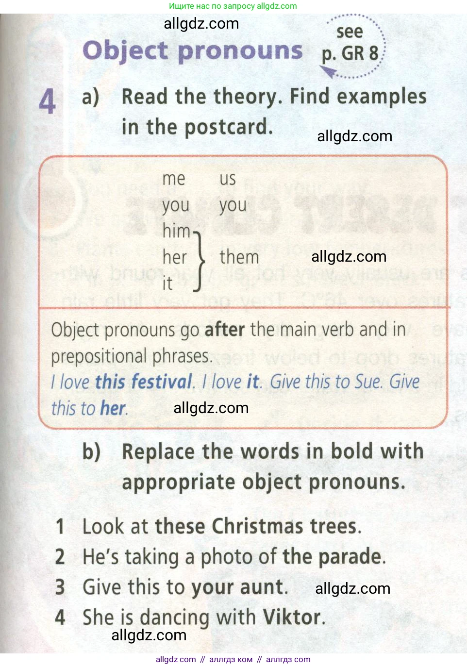 Английский язык (english), 5 класс Учебник (Student's book), авторы: Баранова Ксения Михайловна (Baranova Ksenia), Дули Дженни (Dooley Jenny), Копылова Виктория Викторовна (Kopylova Victoria), Мильруд Радислав Петрович (Millrood Radislav), Эванс Вирджиния (Evans Virginia), издательство Просвещение, Москва, 2023, белого цвета, страница 73, номер 4, Условие