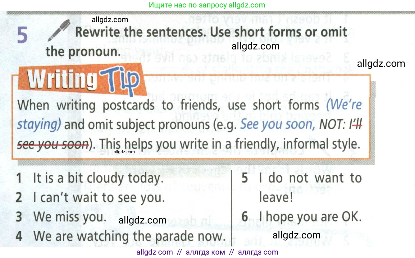 Английский язык (english), 5 класс Учебник (Student's book), авторы: Баранова Ксения Михайловна (Baranova Ksenia), Дули Дженни (Dooley Jenny), Копылова Виктория Викторовна (Kopylova Victoria), Мильруд Радислав Петрович (Millrood Radislav), Эванс Вирджиния (Evans Virginia), издательство Просвещение, Москва, 2023, белого цвета, страница 73, номер 5, Условие