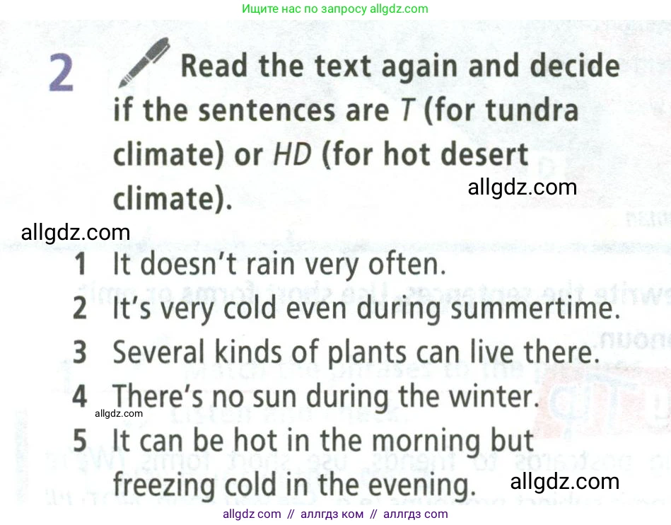 Английский язык (english), 5 класс Учебник (Student's book), авторы: Баранова Ксения Михайловна (Baranova Ksenia), Дули Дженни (Dooley Jenny), Копылова Виктория Викторовна (Kopylova Victoria), Мильруд Радислав Петрович (Millrood Radislav), Эванс Вирджиния (Evans Virginia), издательство Просвещение, Москва, 2023, белого цвета, страница 74, номер 2, Условие