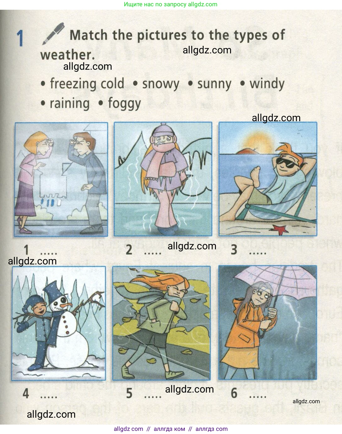 Английский язык (english), 5 класс Учебник (Student's book), авторы: Баранова Ксения Михайловна (Baranova Ksenia), Дули Дженни (Dooley Jenny), Копылова Виктория Викторовна (Kopylova Victoria), Мильруд Радислав Петрович (Millrood Radislav), Эванс Вирджиния (Evans Virginia), издательство Просвещение, Москва, 2023, белого цвета, страница 75, номер 1, Условие