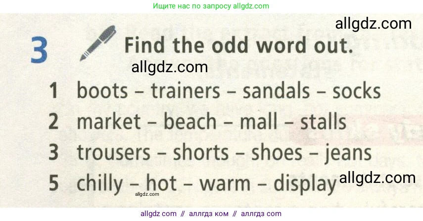 Английский язык (english), 5 класс Учебник (Student's book), авторы: Баранова Ксения Михайловна (Baranova Ksenia), Дули Дженни (Dooley Jenny), Копылова Виктория Викторовна (Kopylova Victoria), Мильруд Радислав Петрович (Millrood Radislav), Эванс Вирджиния (Evans Virginia), издательство Просвещение, Москва, 2023, белого цвета, страница 75, номер 3, Условие