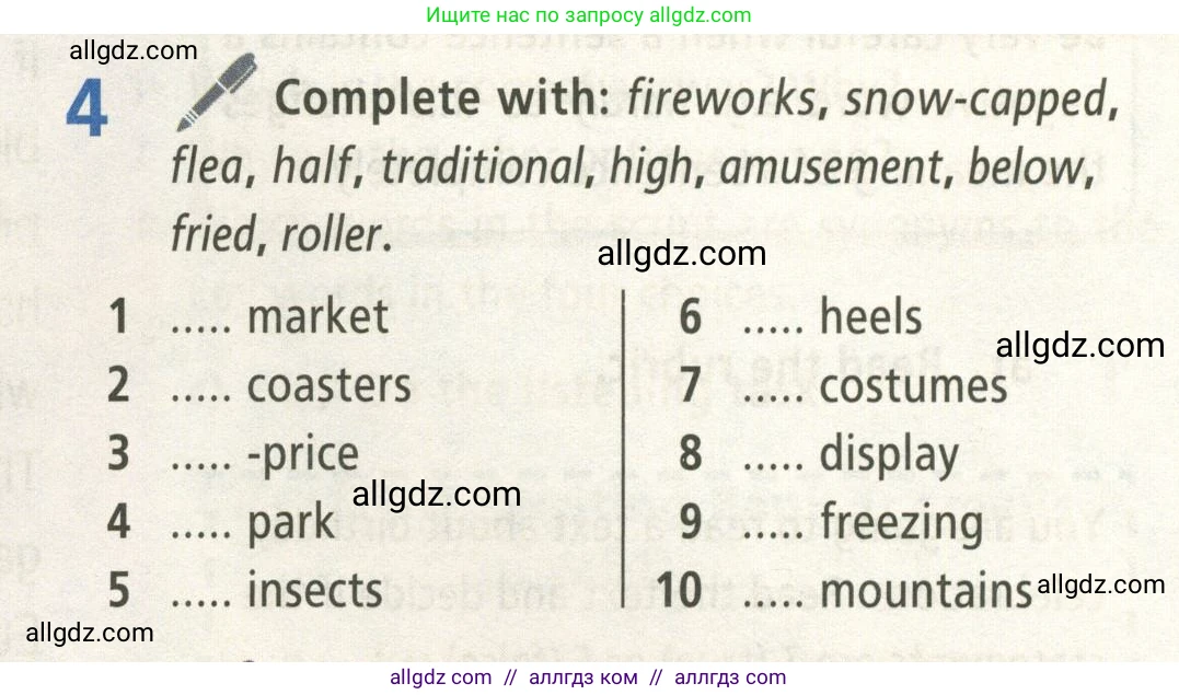 Английский язык (english), 5 класс Учебник (Student's book), авторы: Баранова Ксения Михайловна (Baranova Ksenia), Дули Дженни (Dooley Jenny), Копылова Виктория Викторовна (Kopylova Victoria), Мильруд Радислав Петрович (Millrood Radislav), Эванс Вирджиния (Evans Virginia), издательство Просвещение, Москва, 2023, белого цвета, страница 75, номер 4, Условие