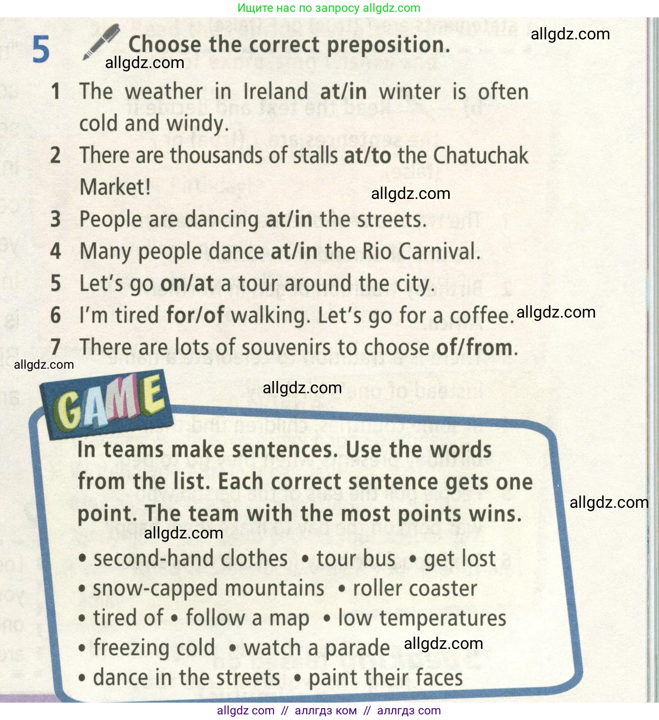 Английский язык (english), 5 класс Учебник (Student's book), авторы: Баранова Ксения Михайловна (Baranova Ksenia), Дули Дженни (Dooley Jenny), Копылова Виктория Викторовна (Kopylova Victoria), Мильруд Радислав Петрович (Millrood Radislav), Эванс Вирджиния (Evans Virginia), издательство Просвещение, Москва, 2023, белого цвета, страница 75, номер 5, Условие