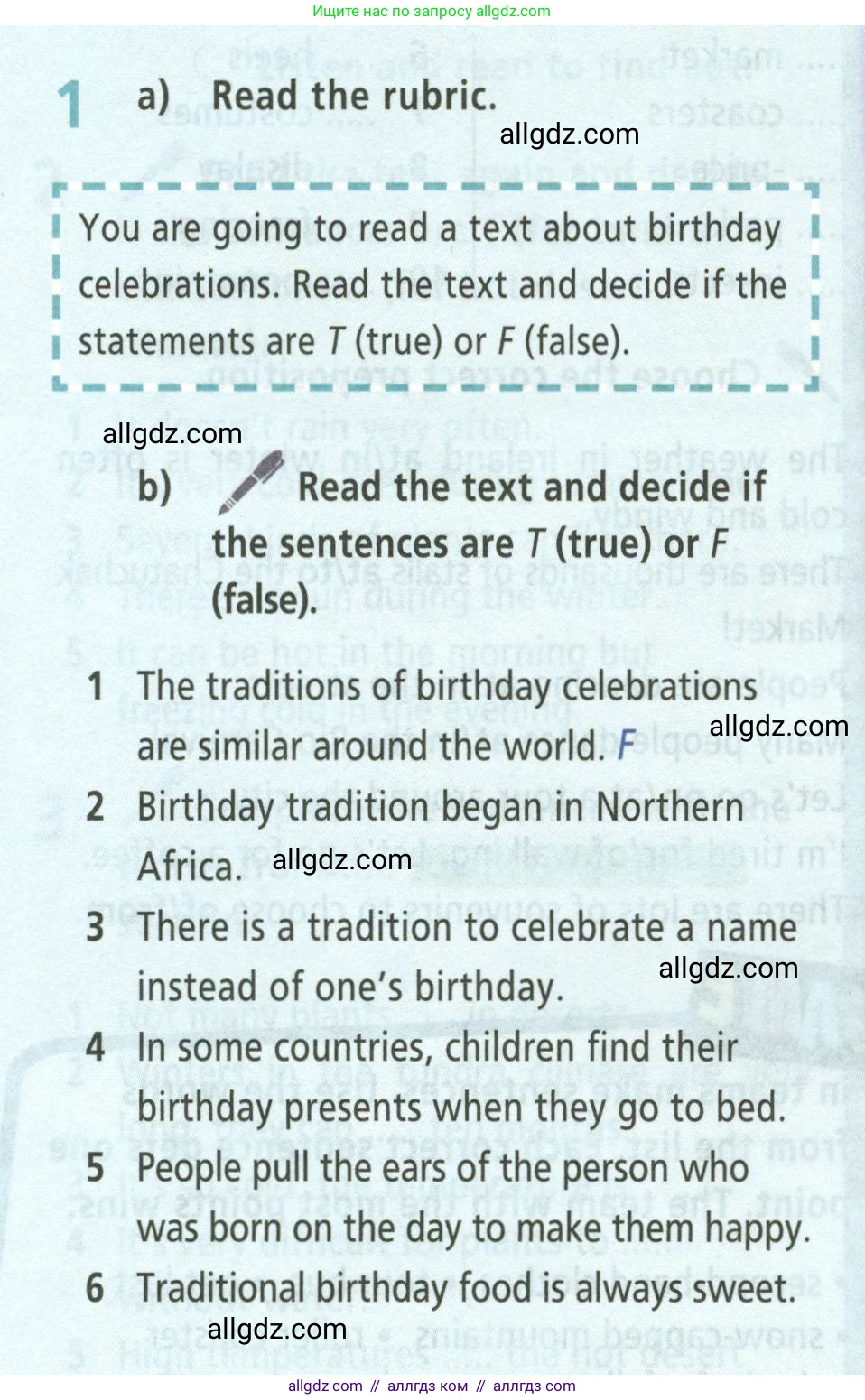 Английский язык (english), 5 класс Учебник (Student's book), авторы: Баранова Ксения Михайловна (Baranova Ksenia), Дули Дженни (Dooley Jenny), Копылова Виктория Викторовна (Kopylova Victoria), Мильруд Радислав Петрович (Millrood Radislav), Эванс Вирджиния (Evans Virginia), издательство Просвещение, Москва, 2023, белого цвета, страница 76, номер 1, Условие