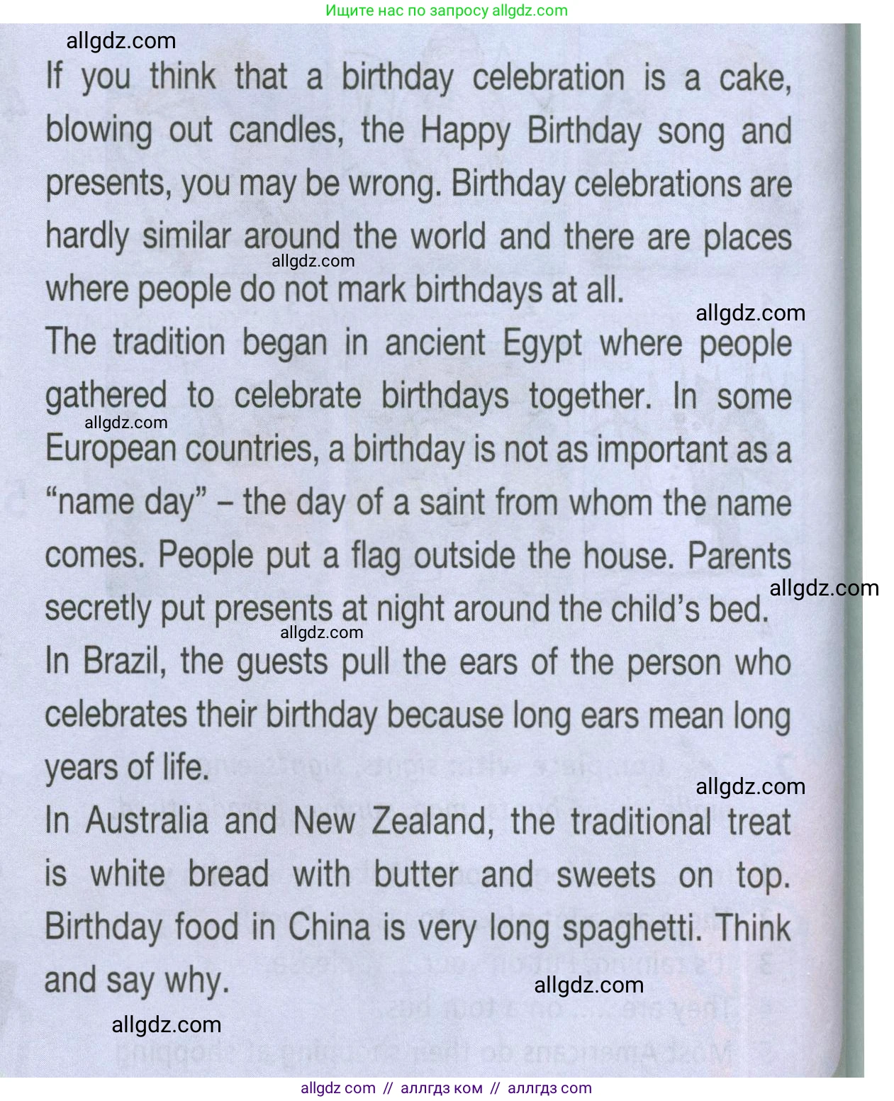 Английский язык (english), 5 класс Учебник (Student's book), авторы: Баранова Ксения Михайловна (Baranova Ksenia), Дули Дженни (Dooley Jenny), Копылова Виктория Викторовна (Kopylova Victoria), Мильруд Радислав Петрович (Millrood Radislav), Эванс Вирджиния (Evans Virginia), издательство Просвещение, Москва, 2023, белого цвета, страница 76, номер 1, Условие (продолжение 2)