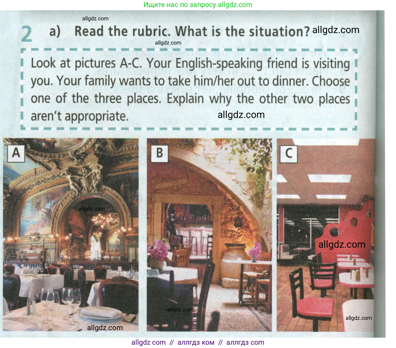 Английский язык (english), 5 класс Учебник (Student's book), авторы: Баранова Ксения Михайловна (Baranova Ksenia), Дули Дженни (Dooley Jenny), Копылова Виктория Викторовна (Kopylova Victoria), Мильруд Радислав Петрович (Millrood Radislav), Эванс Вирджиния (Evans Virginia), издательство Просвещение, Москва, 2023, белого цвета, страница 76, номер 2, Условие