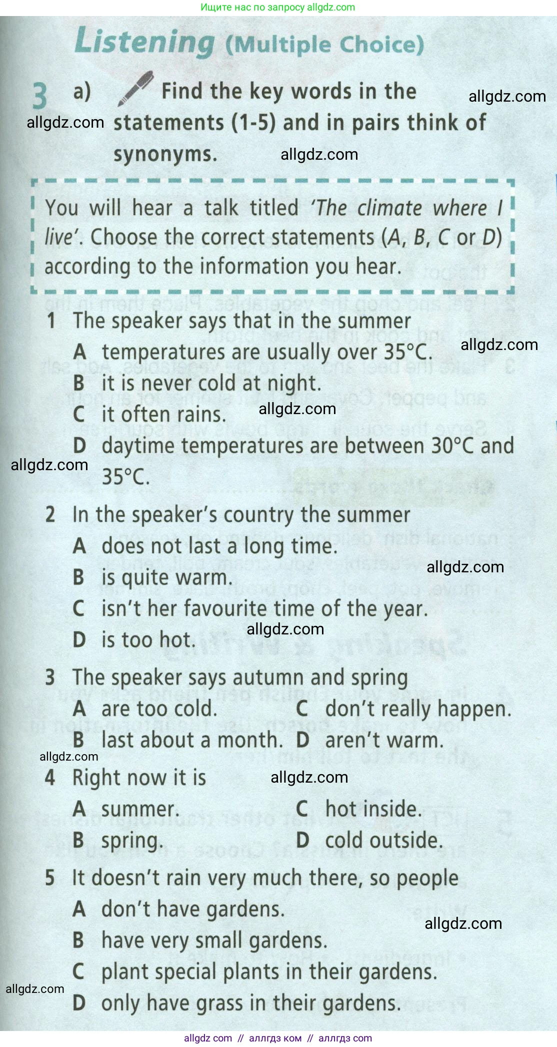 Английский язык (english), 5 класс Учебник (Student's book), авторы: Баранова Ксения Михайловна (Baranova Ksenia), Дули Дженни (Dooley Jenny), Копылова Виктория Викторовна (Kopylova Victoria), Мильруд Радислав Петрович (Millrood Radislav), Эванс Вирджиния (Evans Virginia), издательство Просвещение, Москва, 2023, белого цвета, страница 77, номер 3, Условие