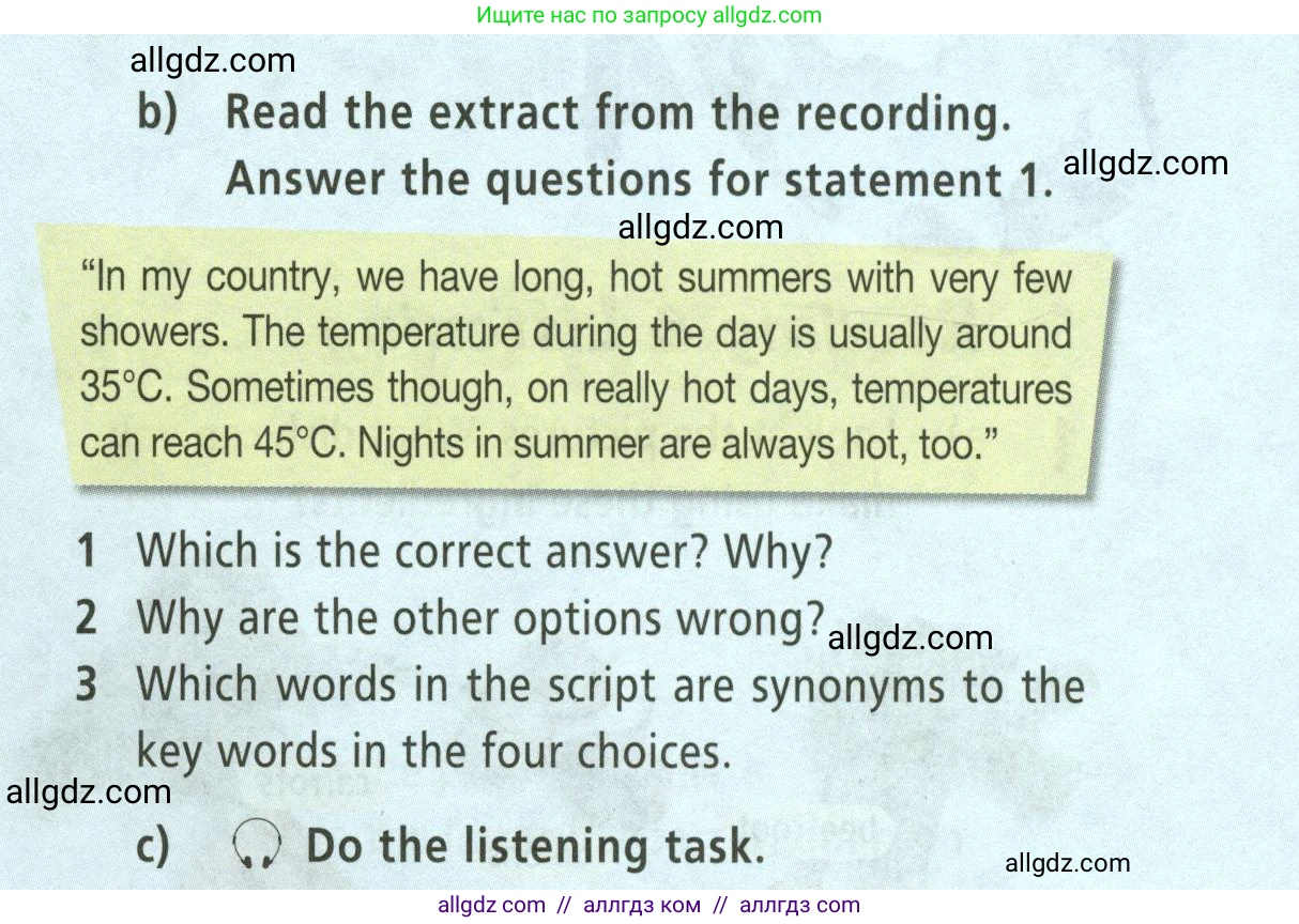 Английский язык (english), 5 класс Учебник (Student's book), авторы: Баранова Ксения Михайловна (Baranova Ksenia), Дули Дженни (Dooley Jenny), Копылова Виктория Викторовна (Kopylova Victoria), Мильруд Радислав Петрович (Millrood Radislav), Эванс Вирджиния (Evans Virginia), издательство Просвещение, Москва, 2023, белого цвета, страница 77, номер 3, Условие (продолжение 2)